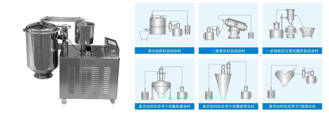 混合機(jī)專用上料機(jī) 12.jpg
